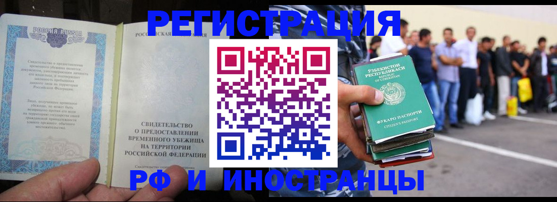 пропишу в квартире в Углегорске